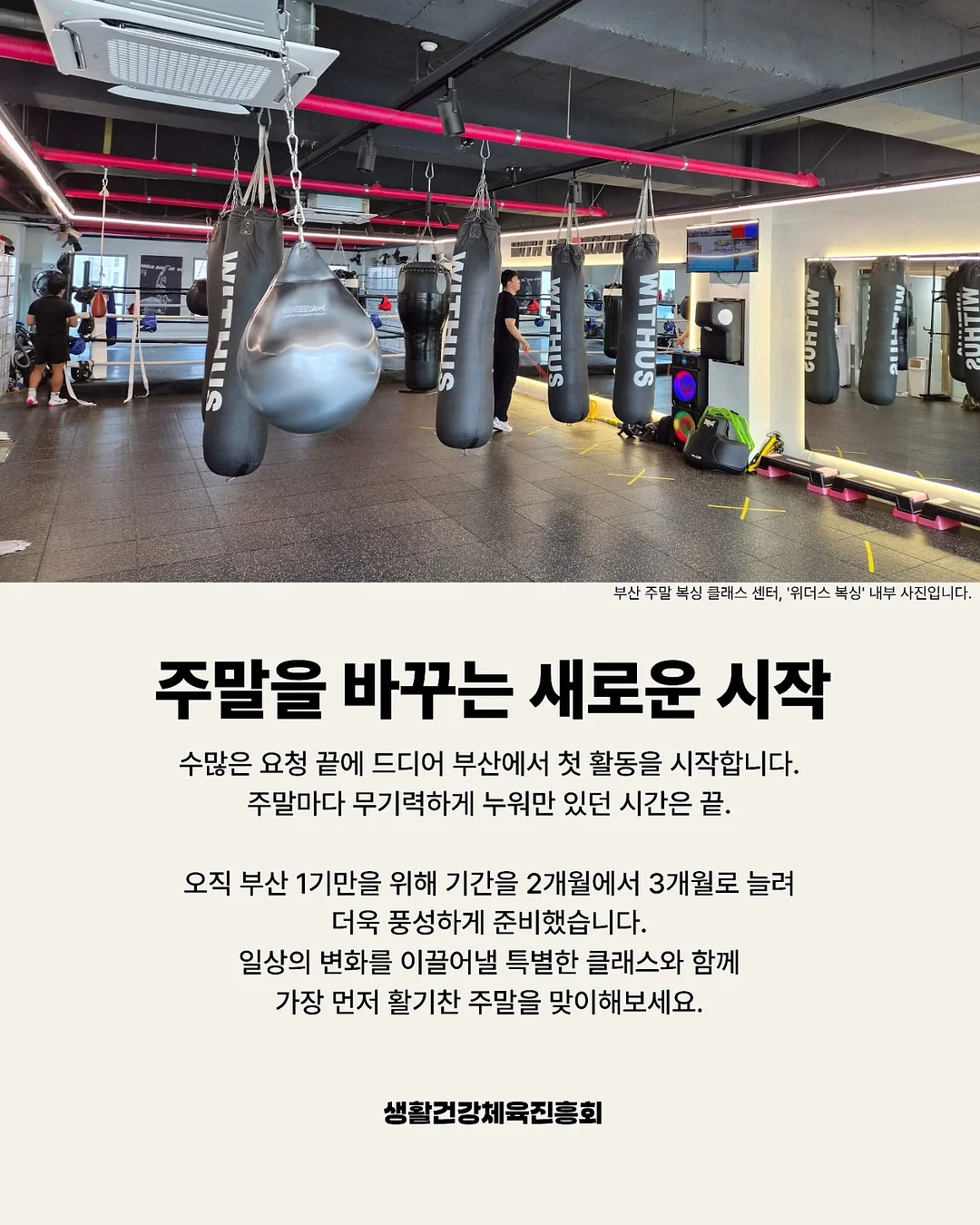 DIY 미니 양말목 밴드 키트 2