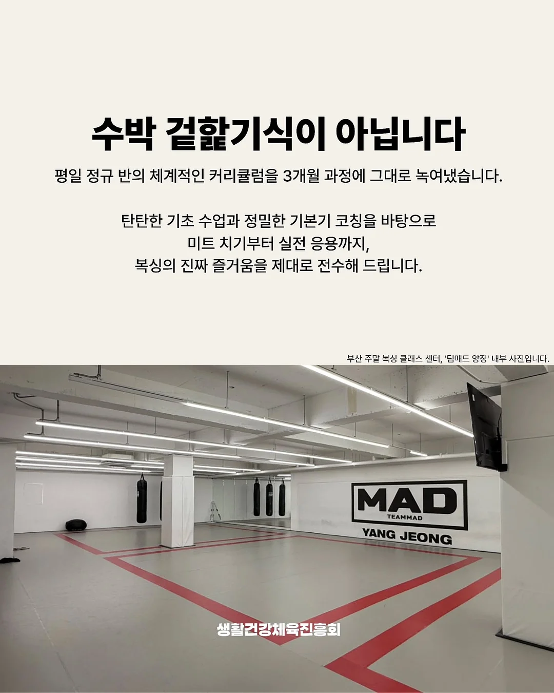 DIY 미니 양말목 밴드 키트 3