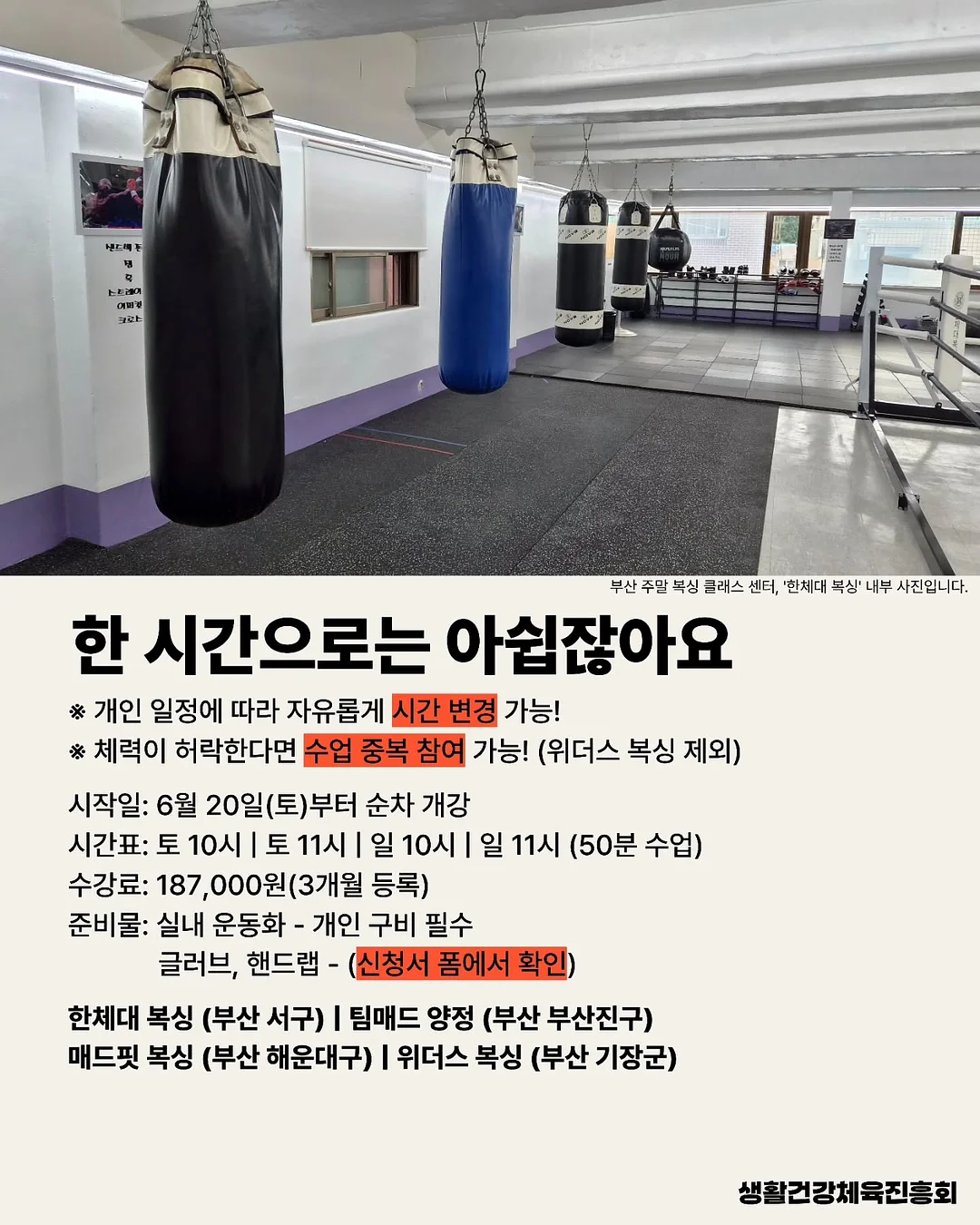 DIY 미니 양말목 밴드 키트 4