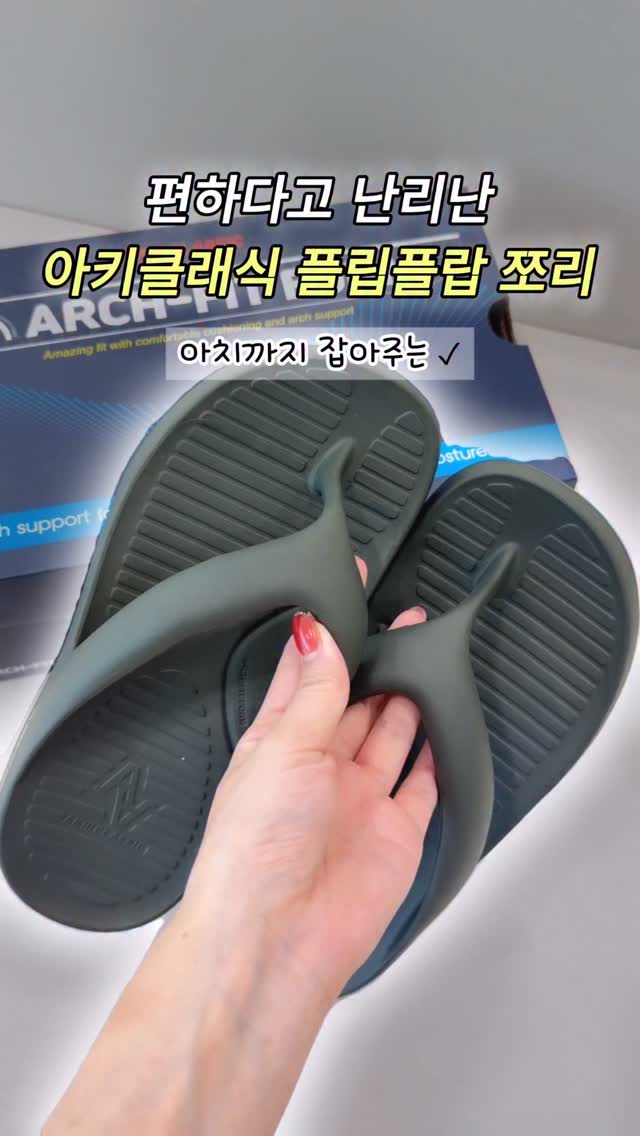 베러밀 단백질 쉐이크