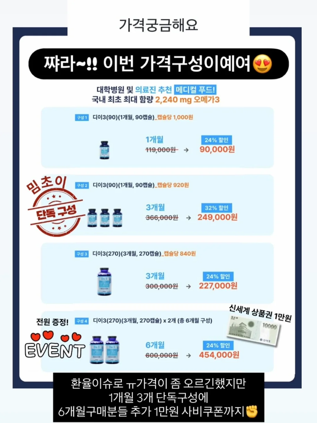 가슴 라인 운동 루틴 12