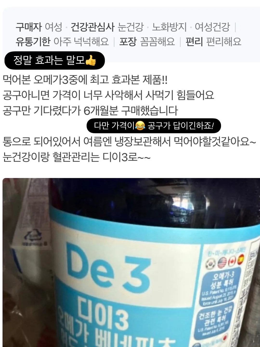 가슴 라인 운동 루틴 13