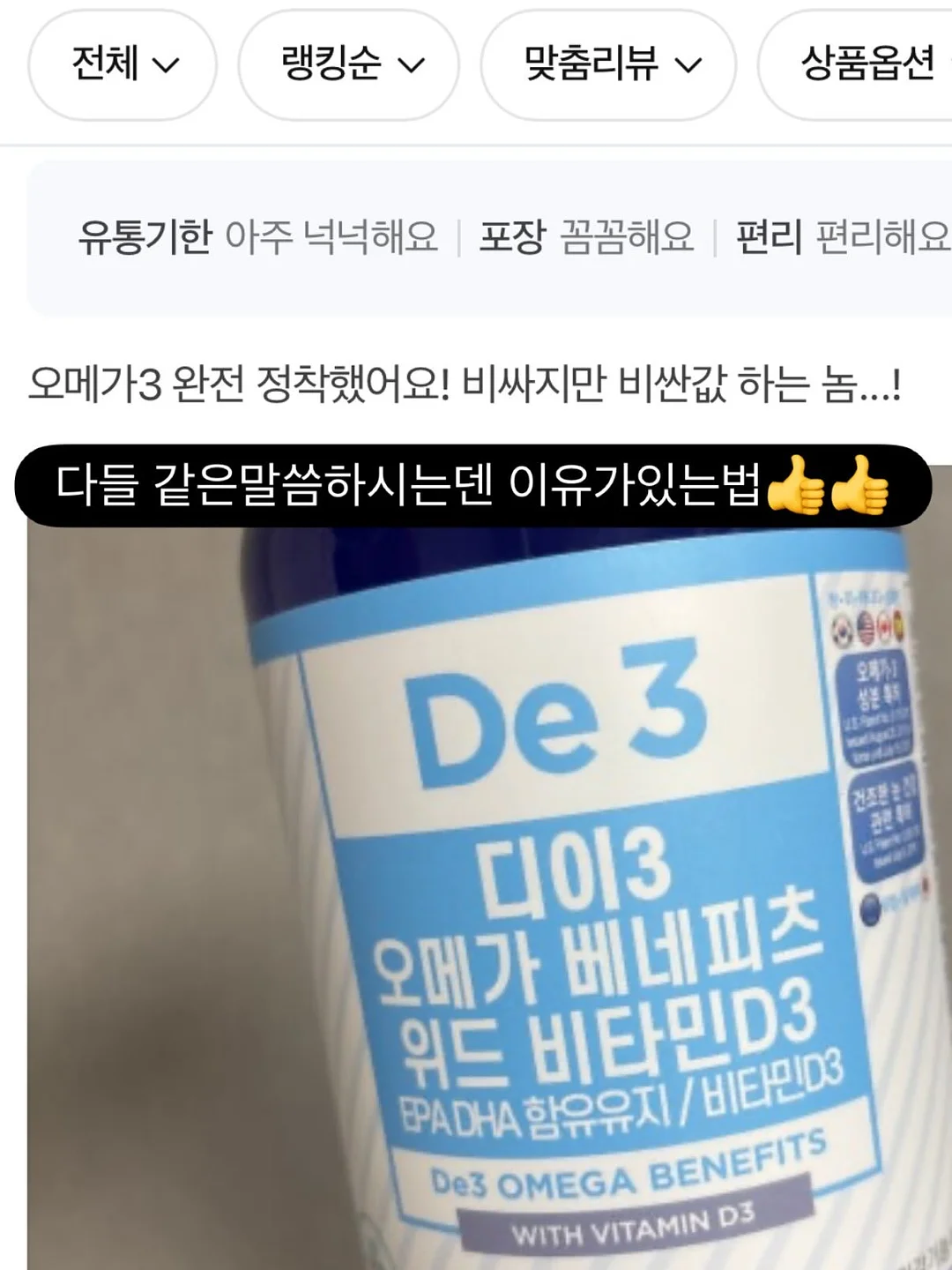 가슴 라인 운동 루틴 14