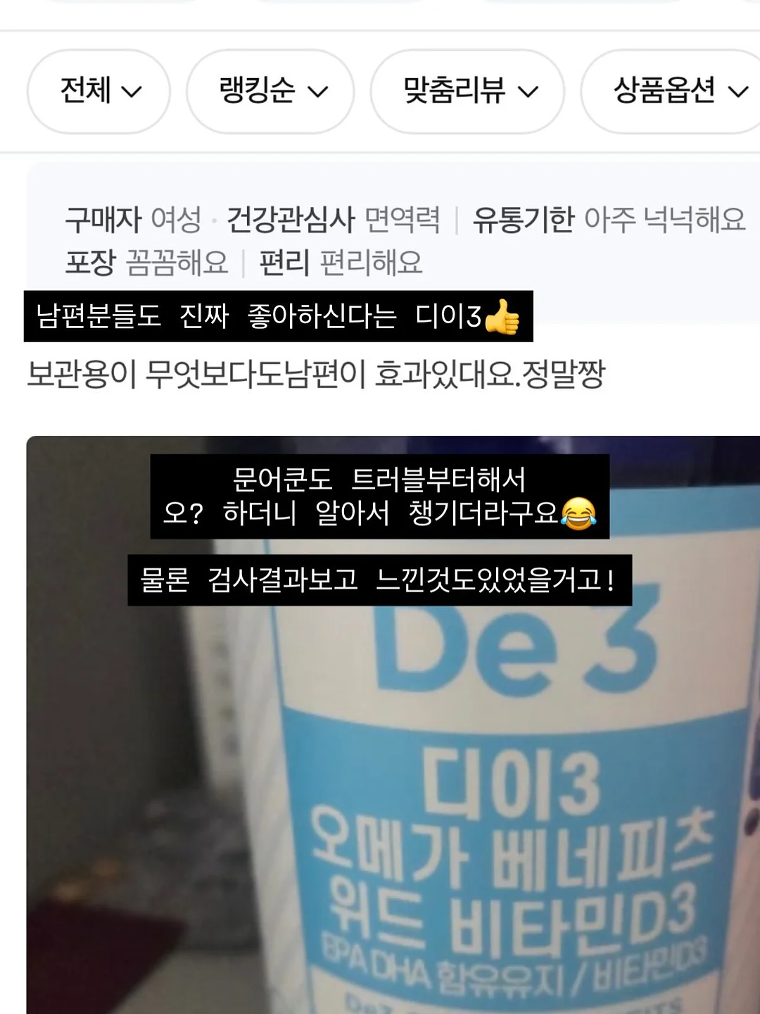 가슴 라인 운동 루틴 15