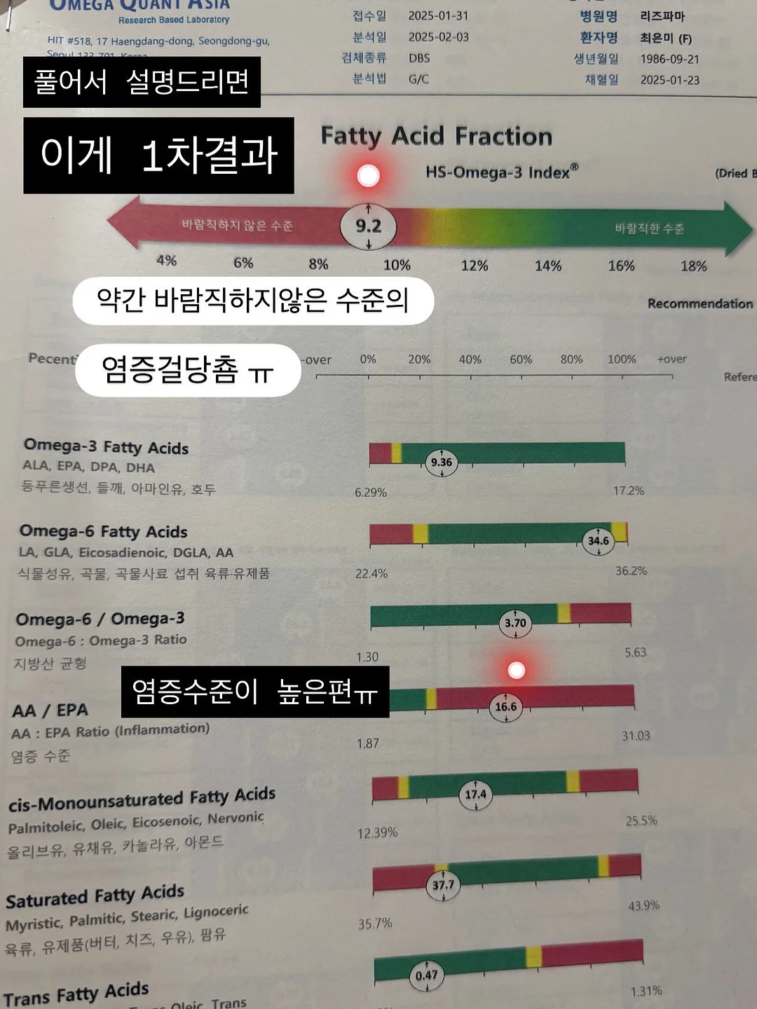 가슴 라인 운동 루틴 2