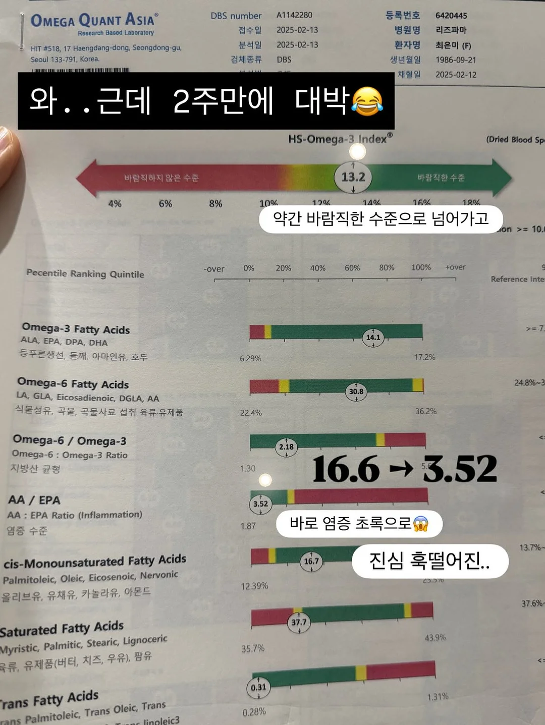 가슴 라인 운동 루틴 3