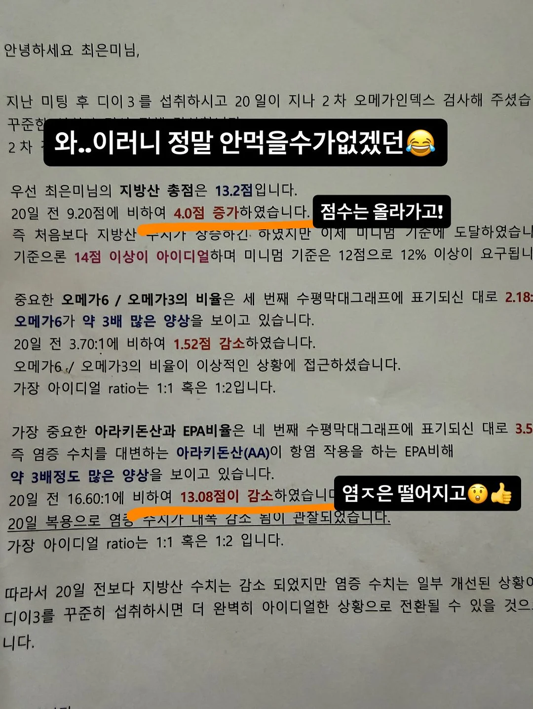 가슴 라인 운동 루틴 4