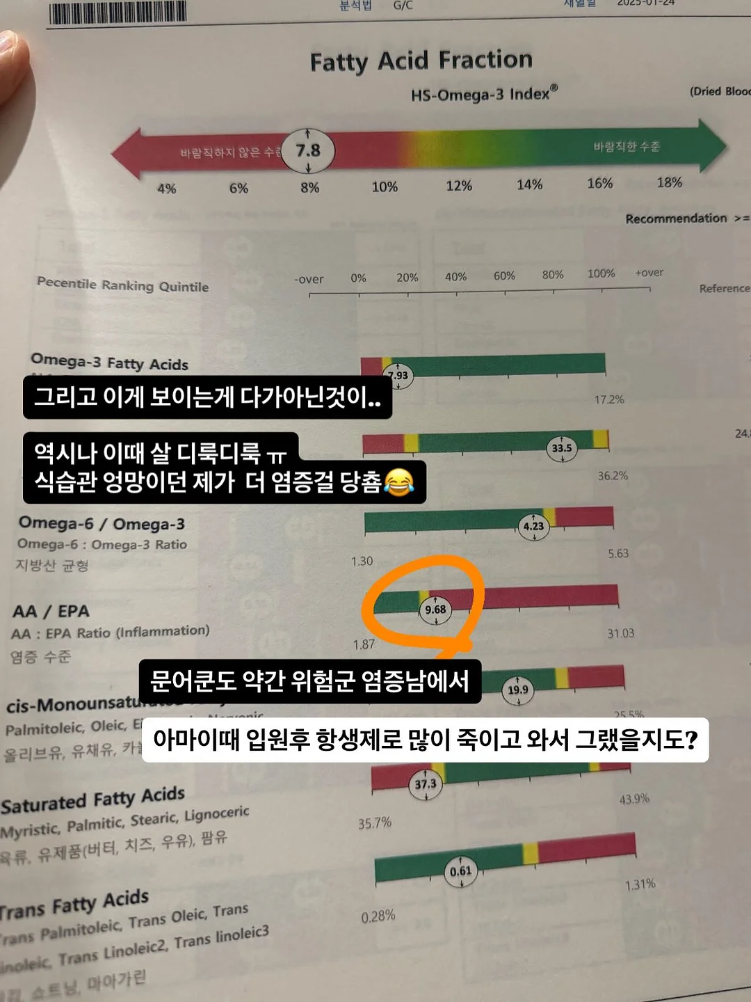 가슴 라인 운동 루틴 5