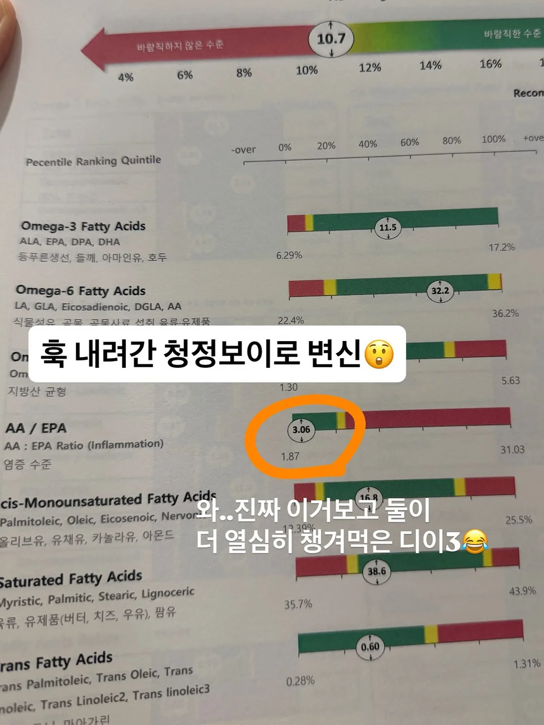 가슴 라인 운동 루틴 6
