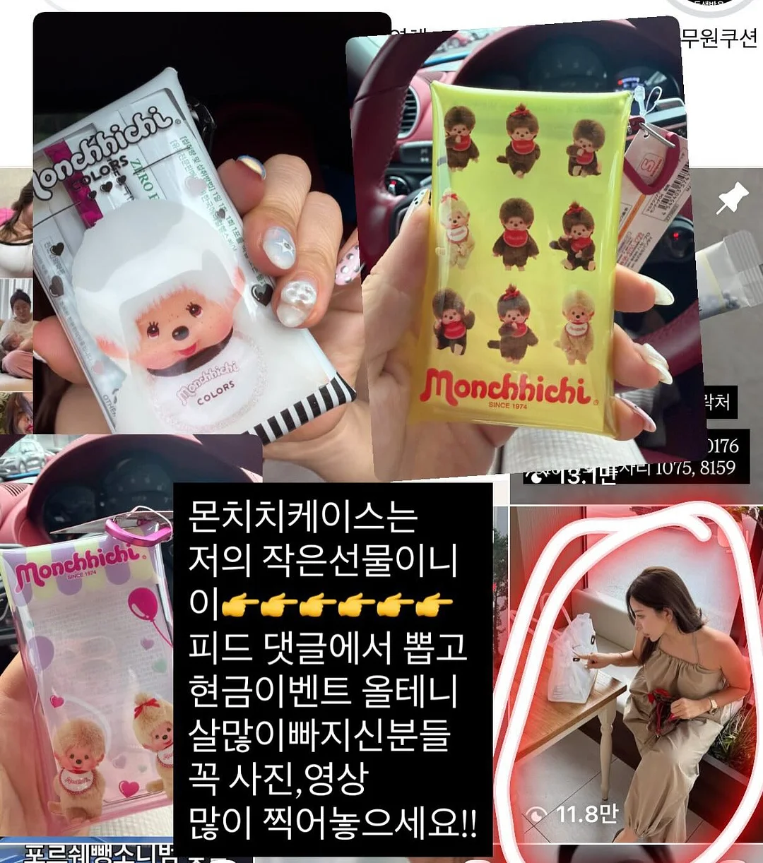 화잘먹 패드 1