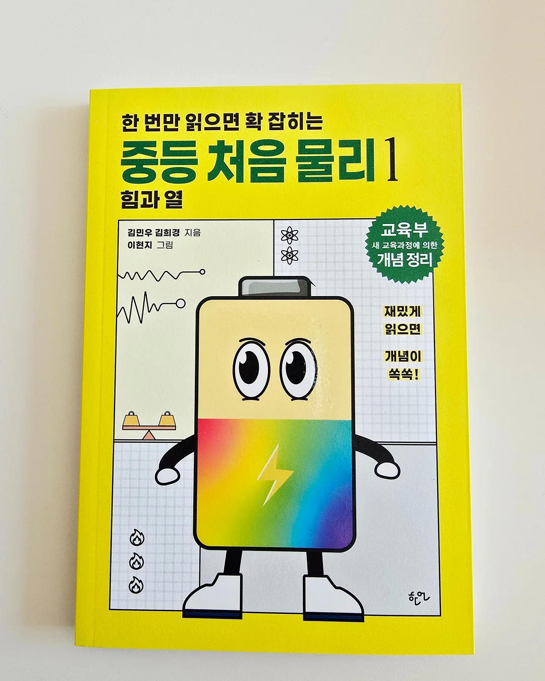 C타입 호환 마이크 3