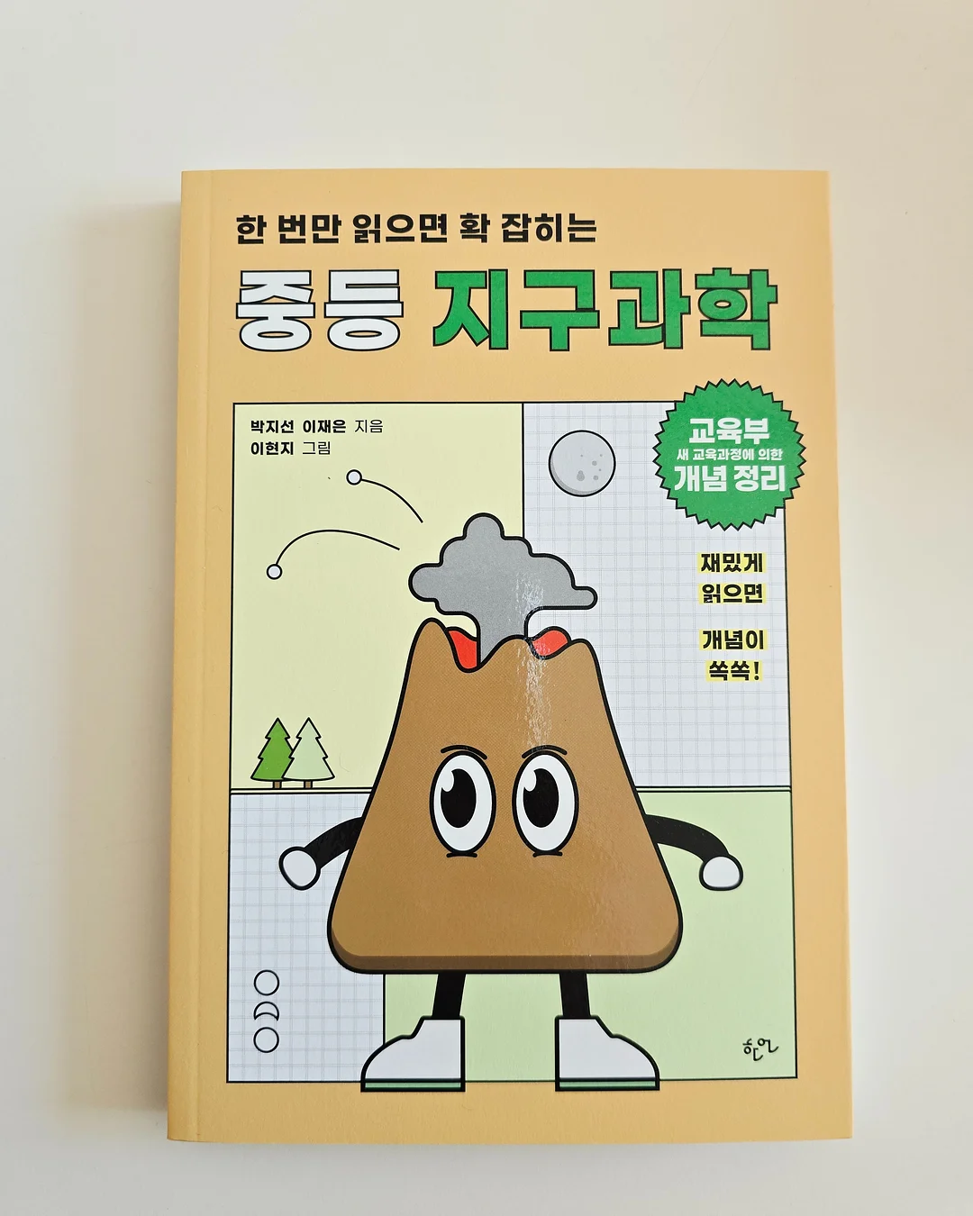 C타입 호환 마이크 5