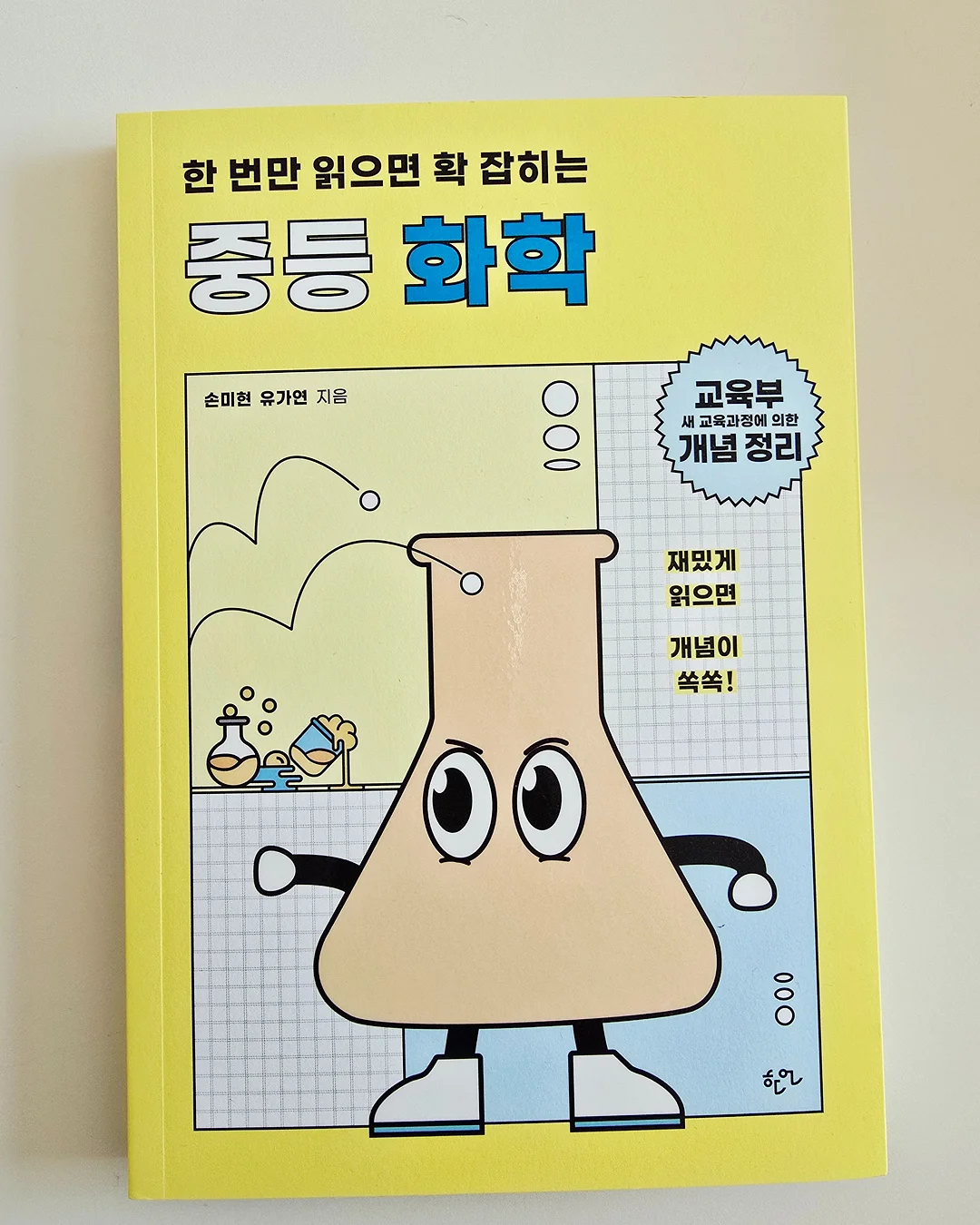 C타입 호환 마이크 7