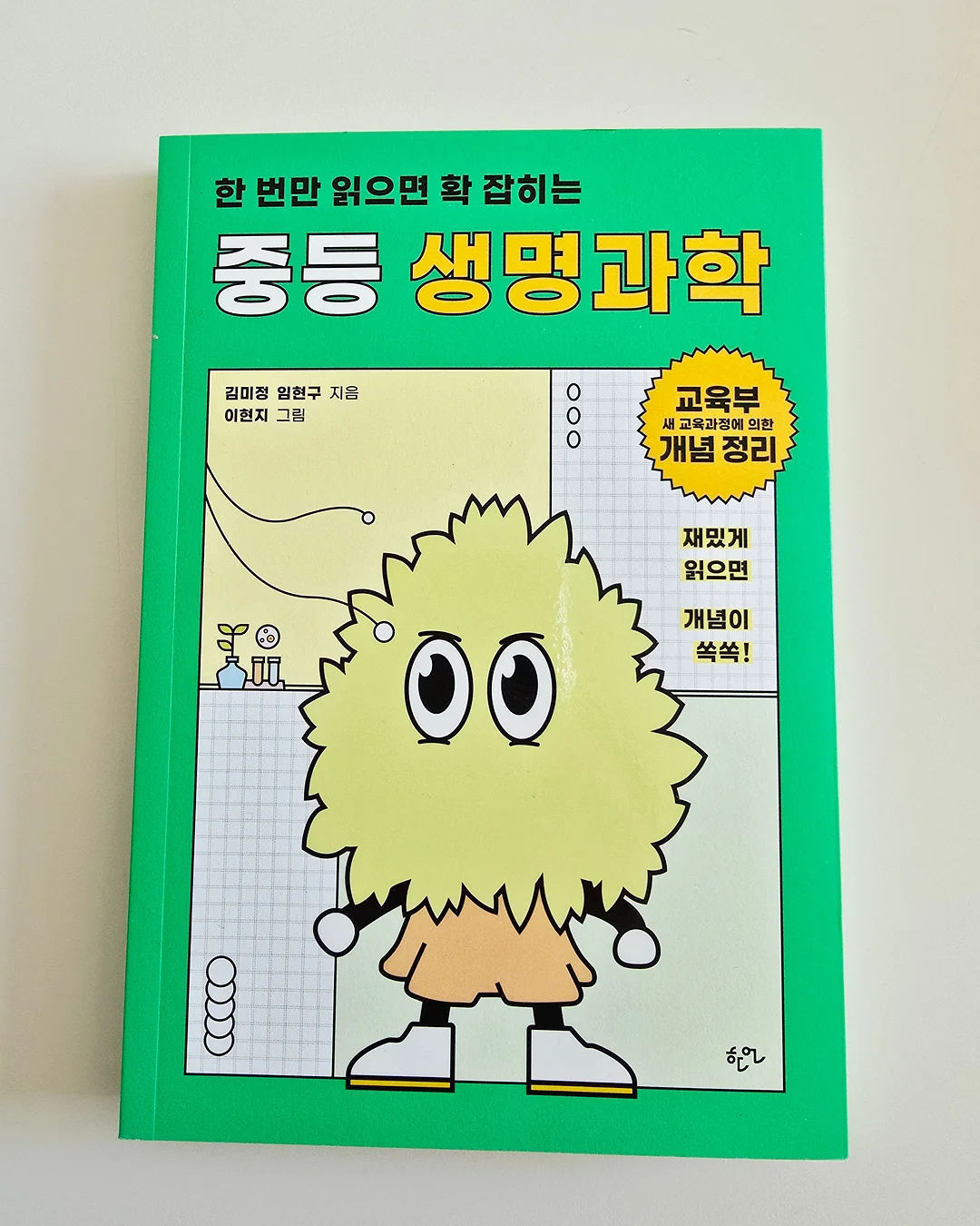 C타입 호환 마이크 9