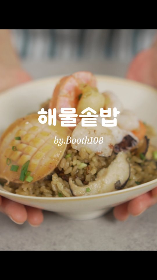 독일