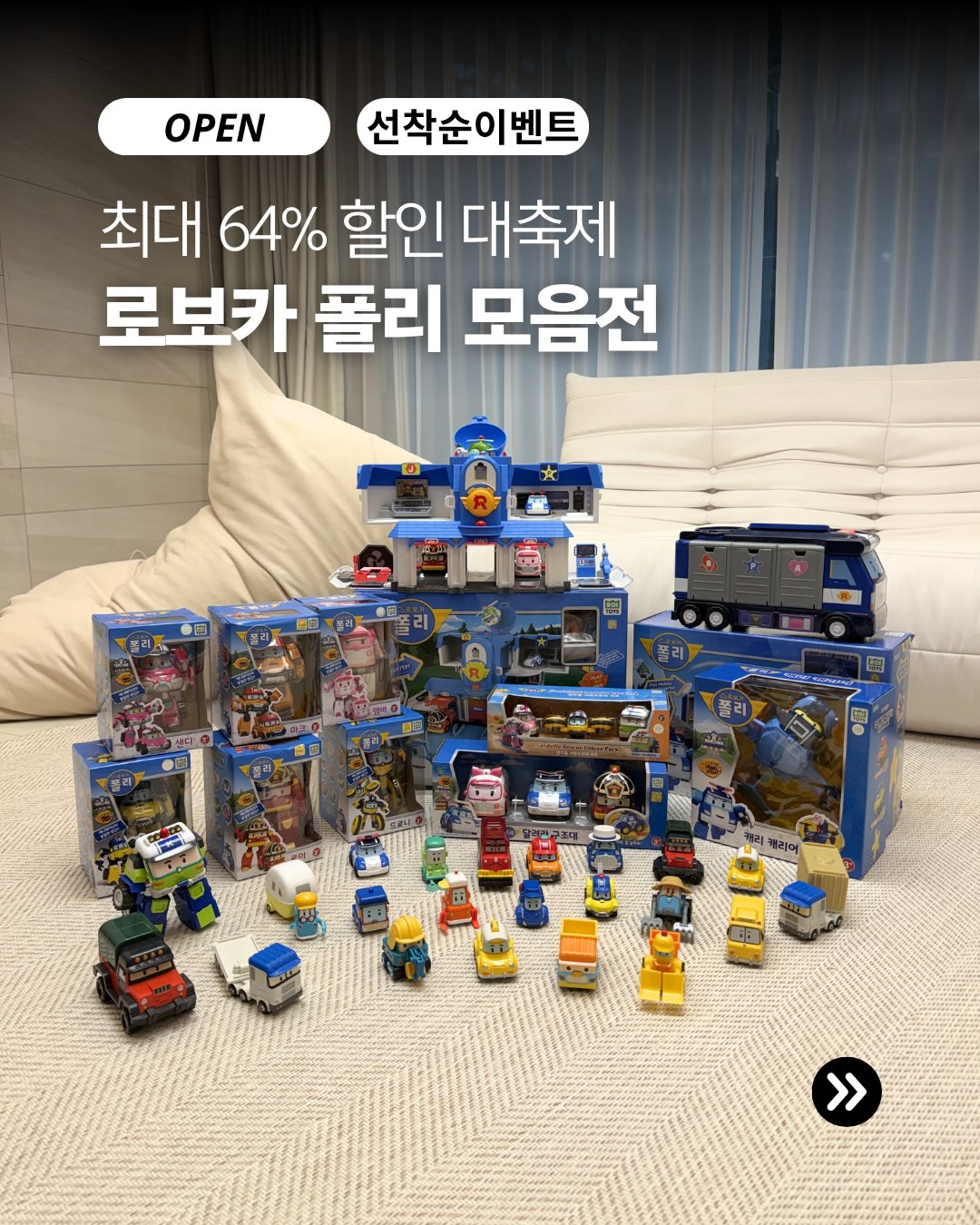 두바이 브라우니 1