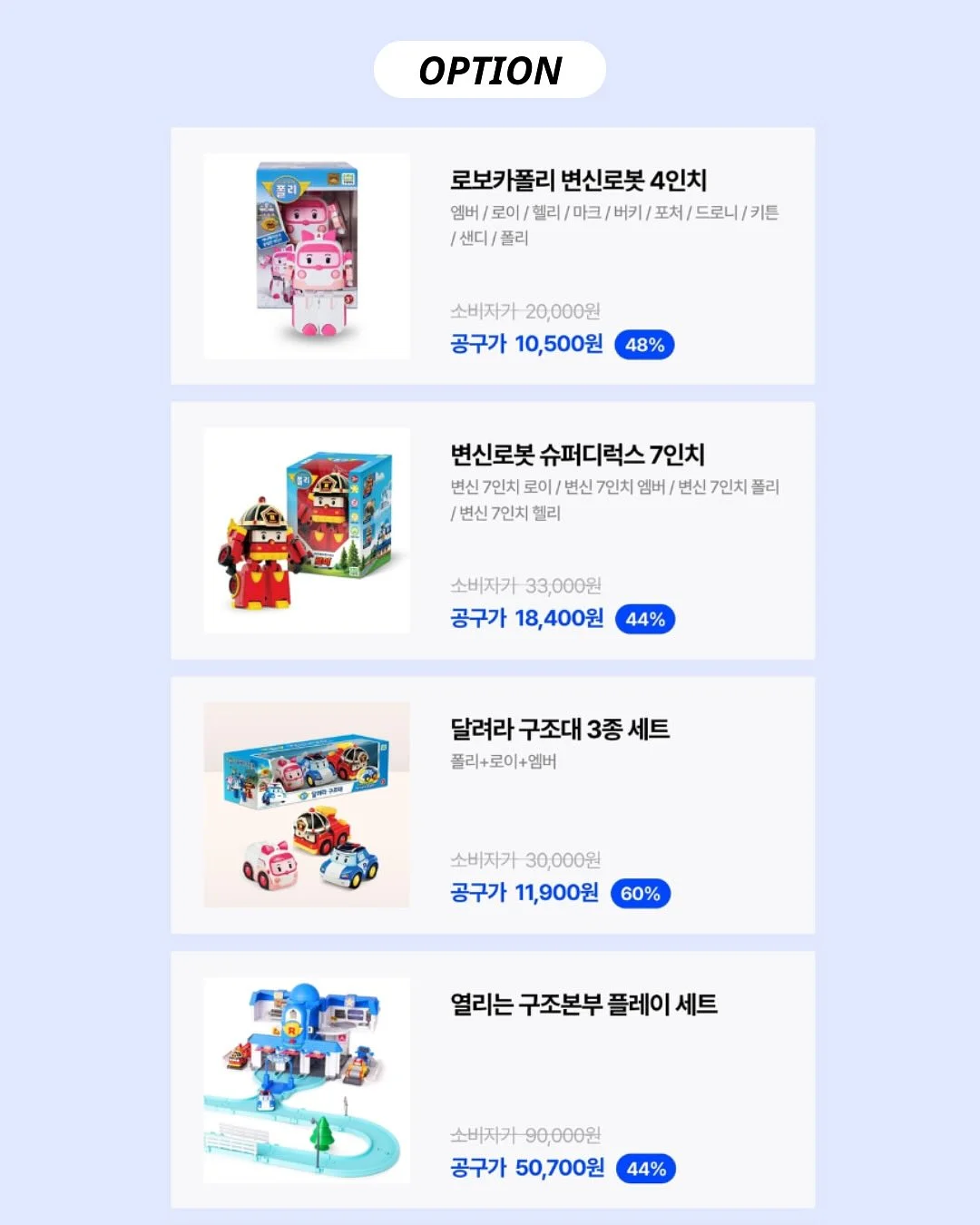 두바이 브라우니 2