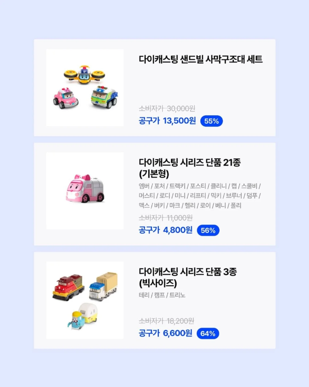 두바이 브라우니 4