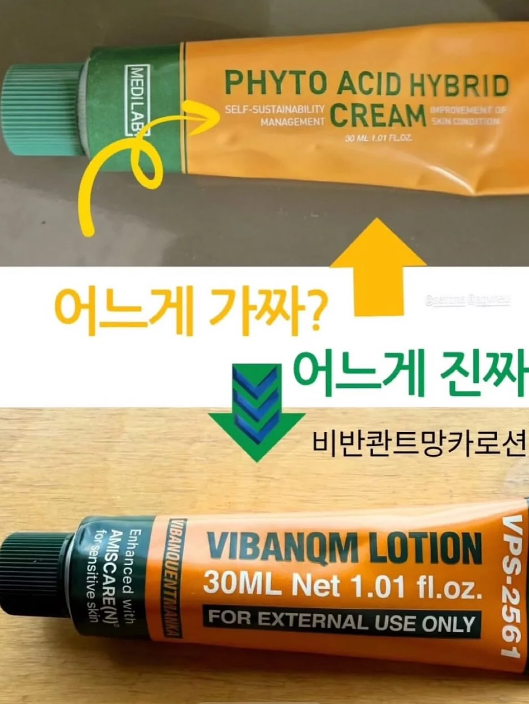밴딩 벨트 3