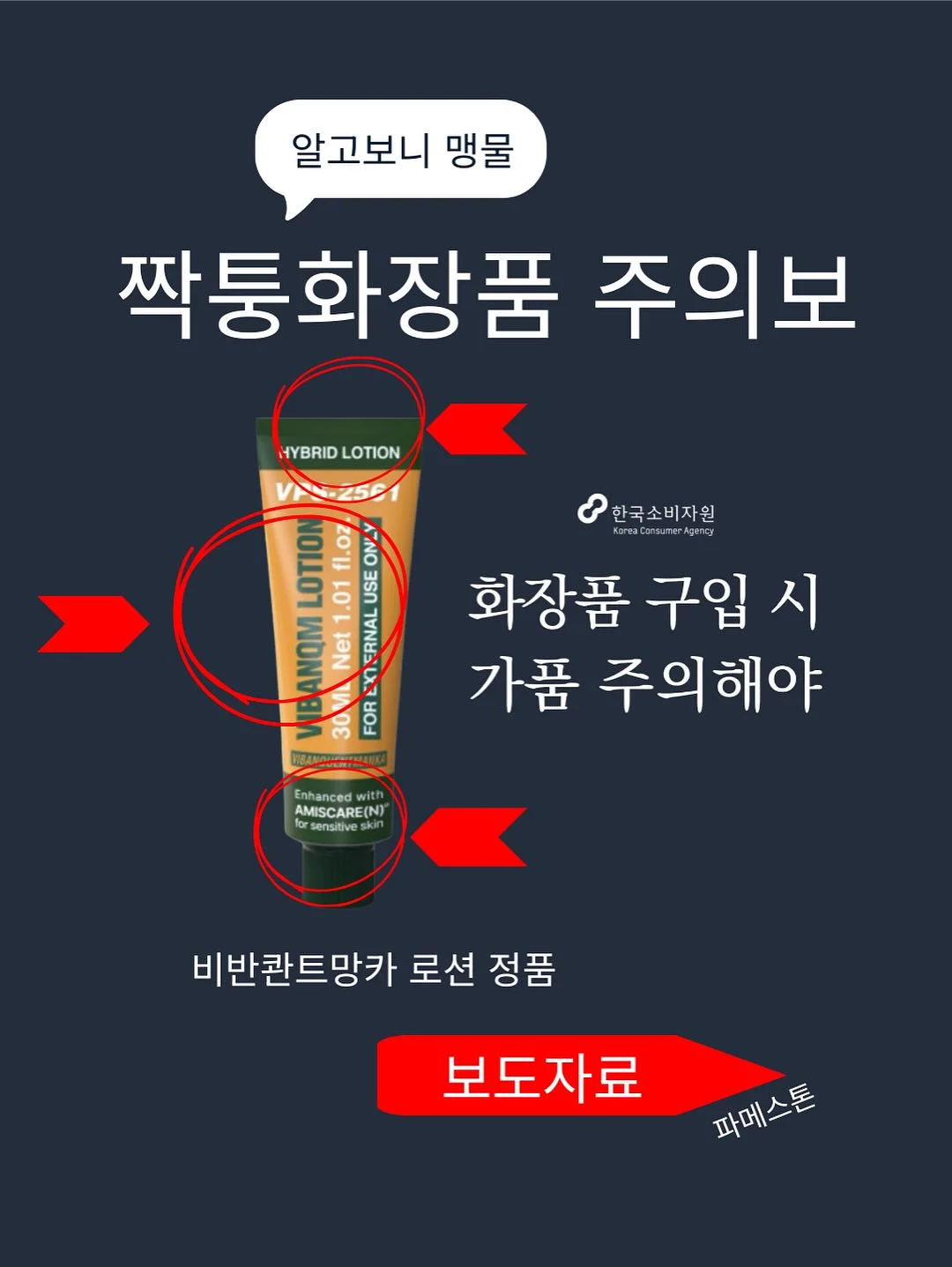 밴딩 벨트 4