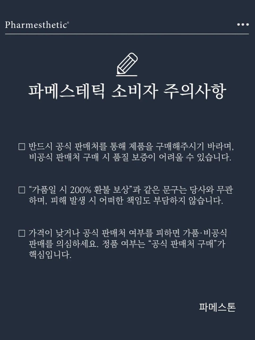 밴딩 벨트 5