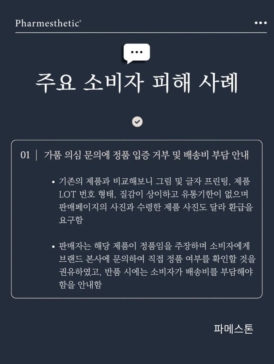 밴딩 벨트 6