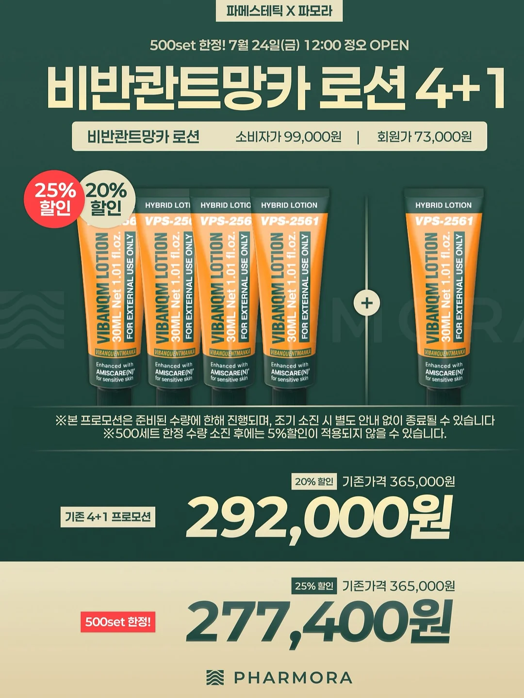 밴딩 벨트 8