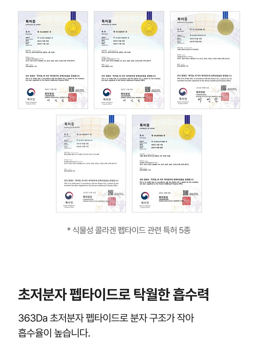 패턴 부직포 14