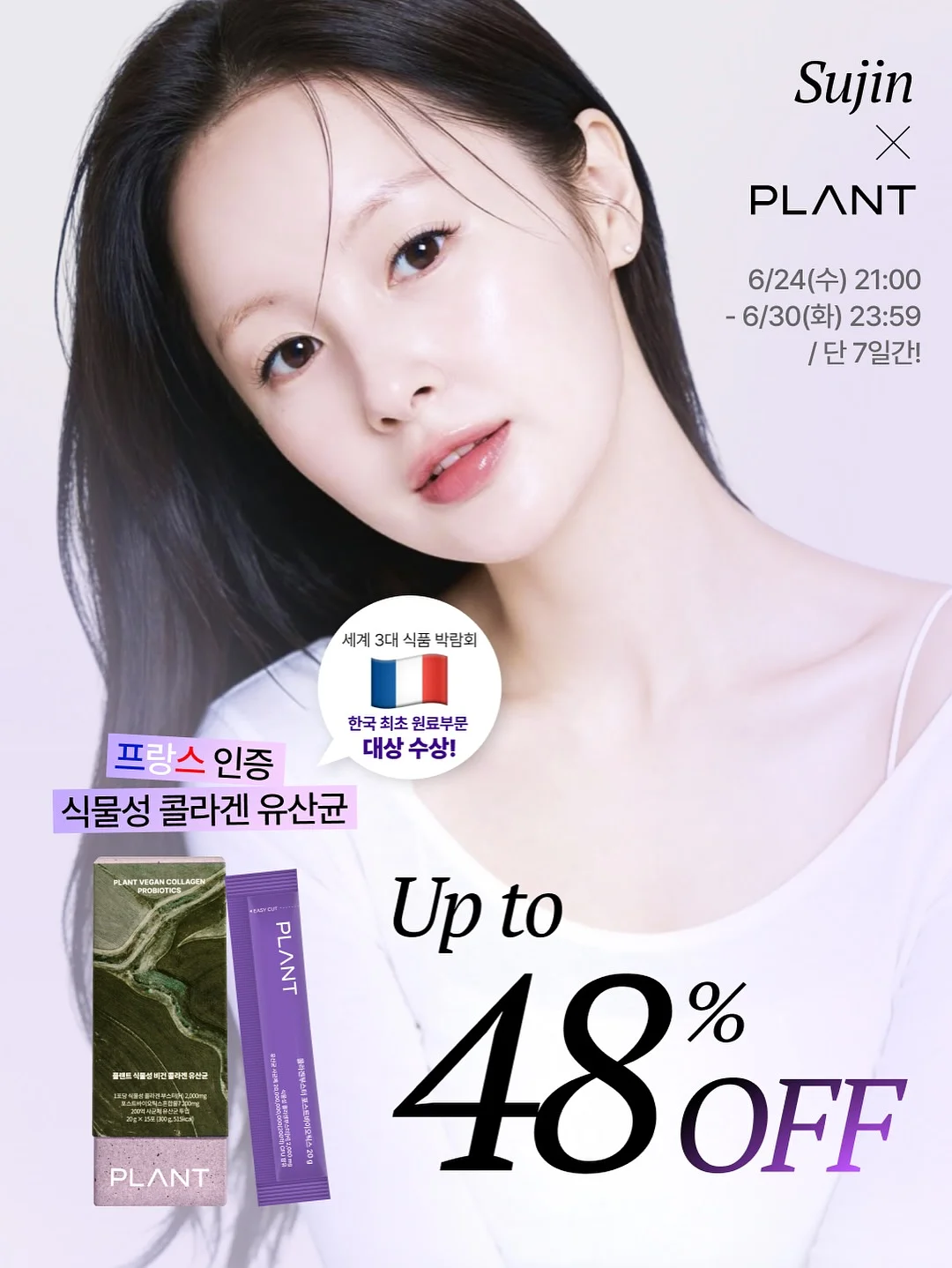 패턴 부직포 18