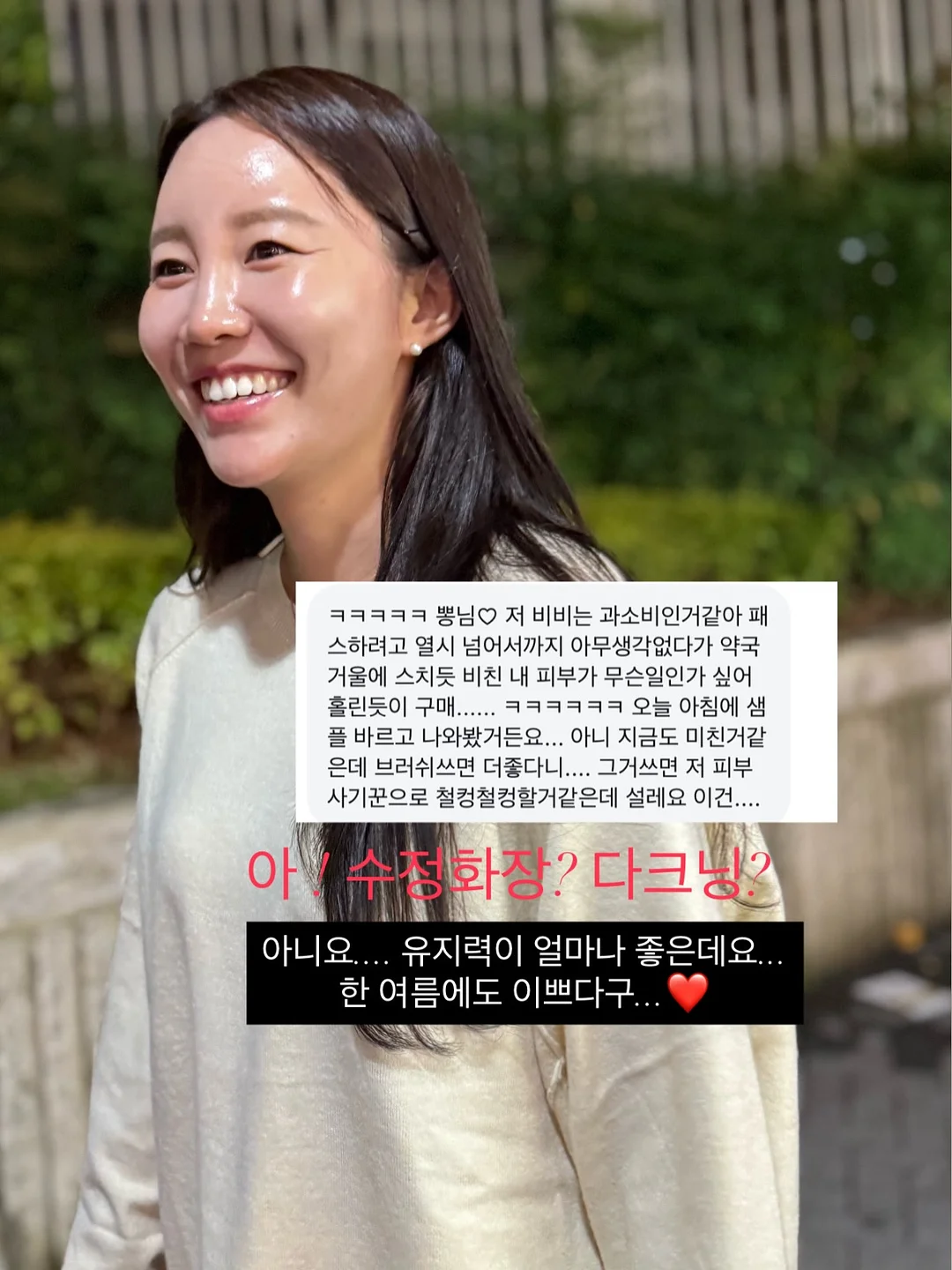 산리오 오리지널 푸딩 시리즈 14