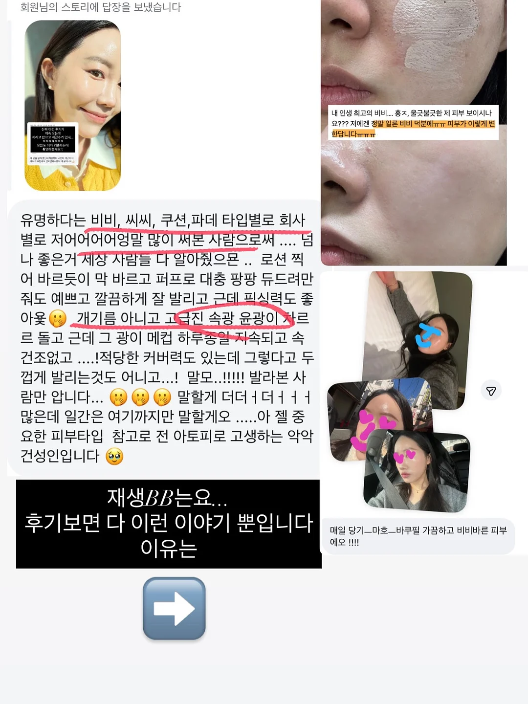 산리오 오리지널 푸딩 시리즈 3
