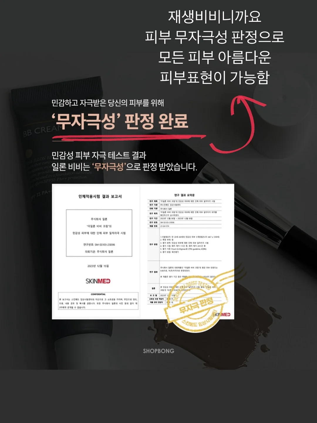 산리오 오리지널 푸딩 시리즈 7