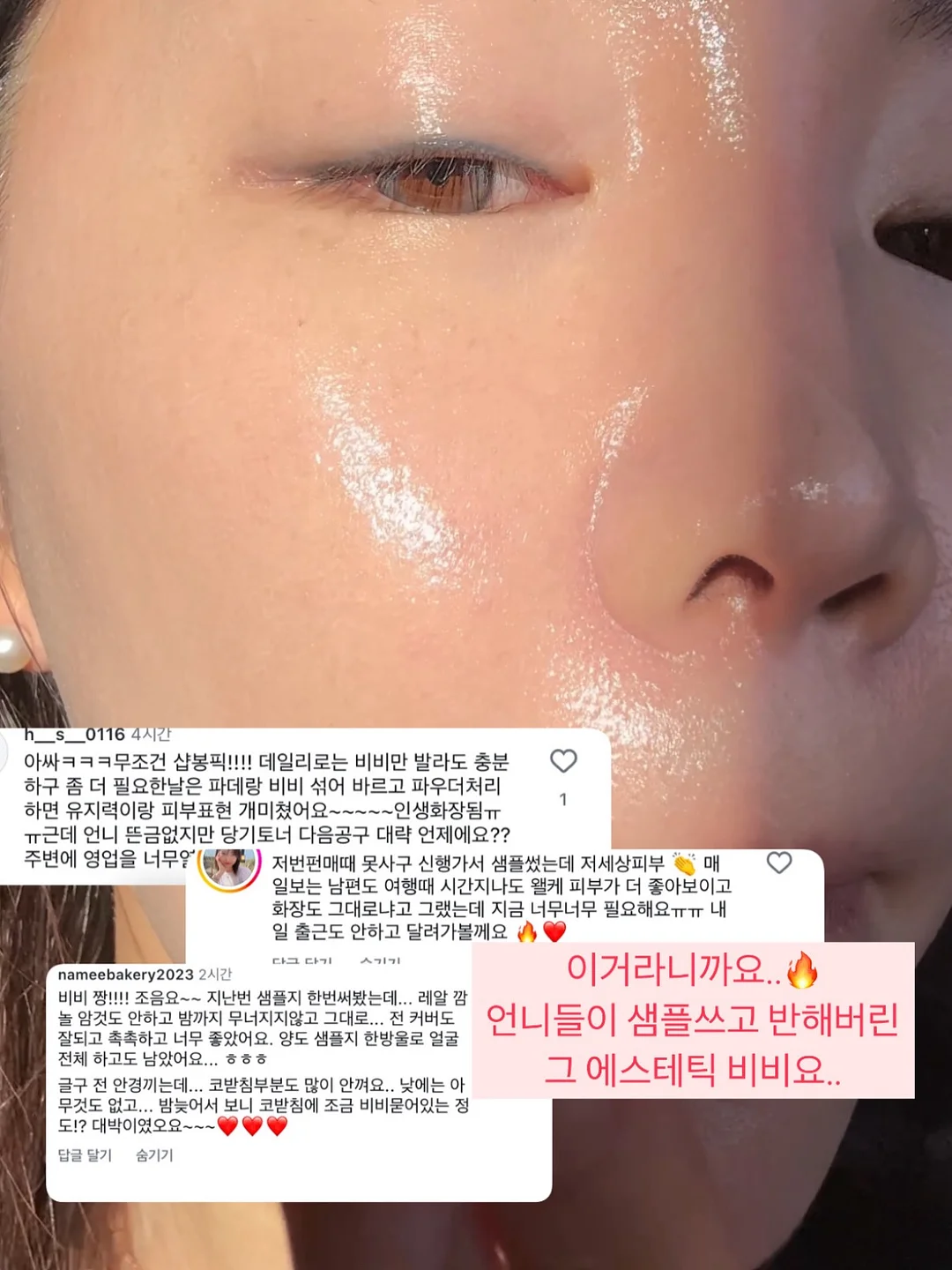 산리오 오리지널 푸딩 시리즈 10
