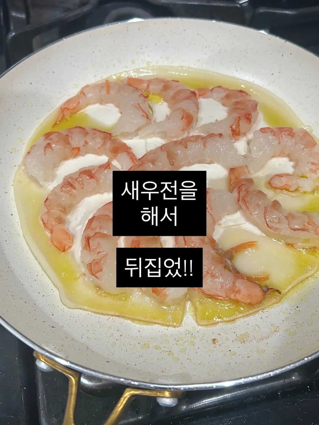 아르기닌 풀파워 5