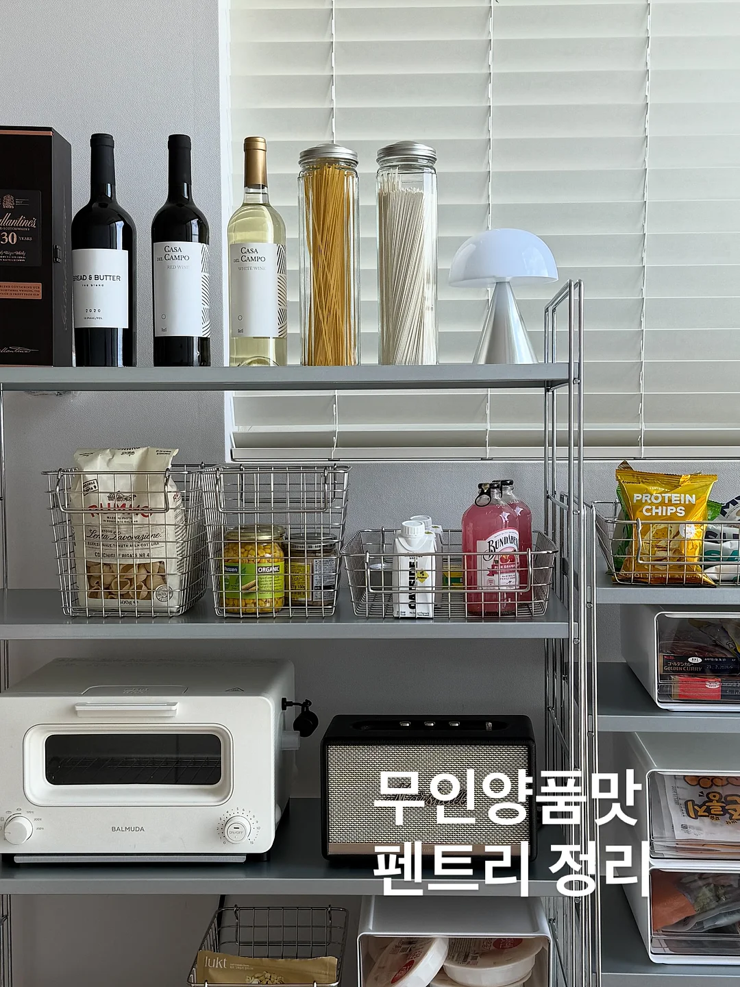 이달의아트 블루체크레이스네일 1