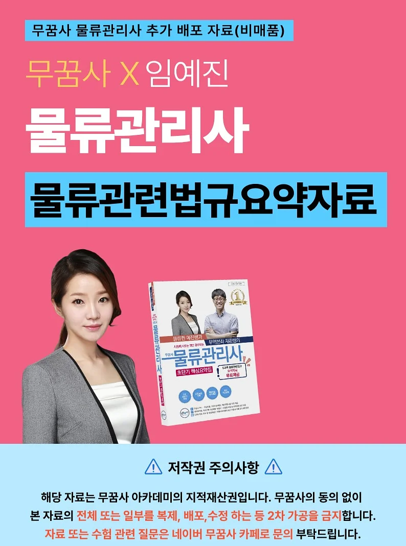 메모스토어 의류 1