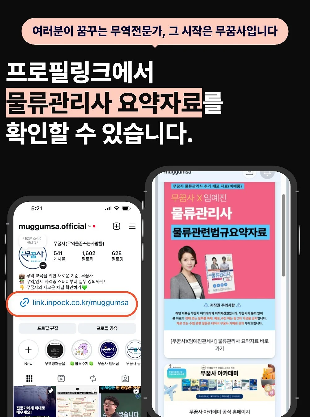 메모스토어 의류 4