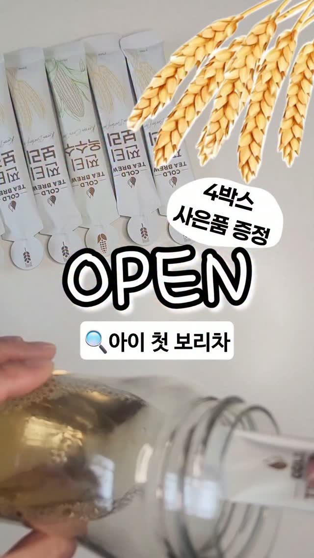 뉴써머룩