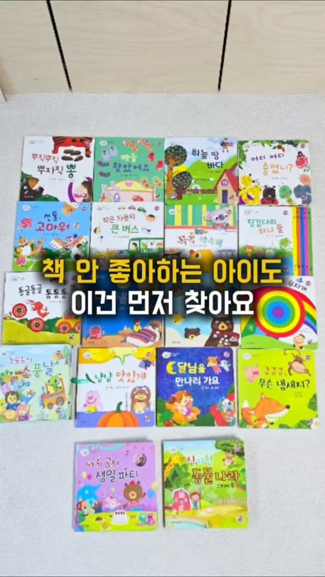 월패드 가리개, 벌레방지 스티커, 실리콘 충격방지 패드