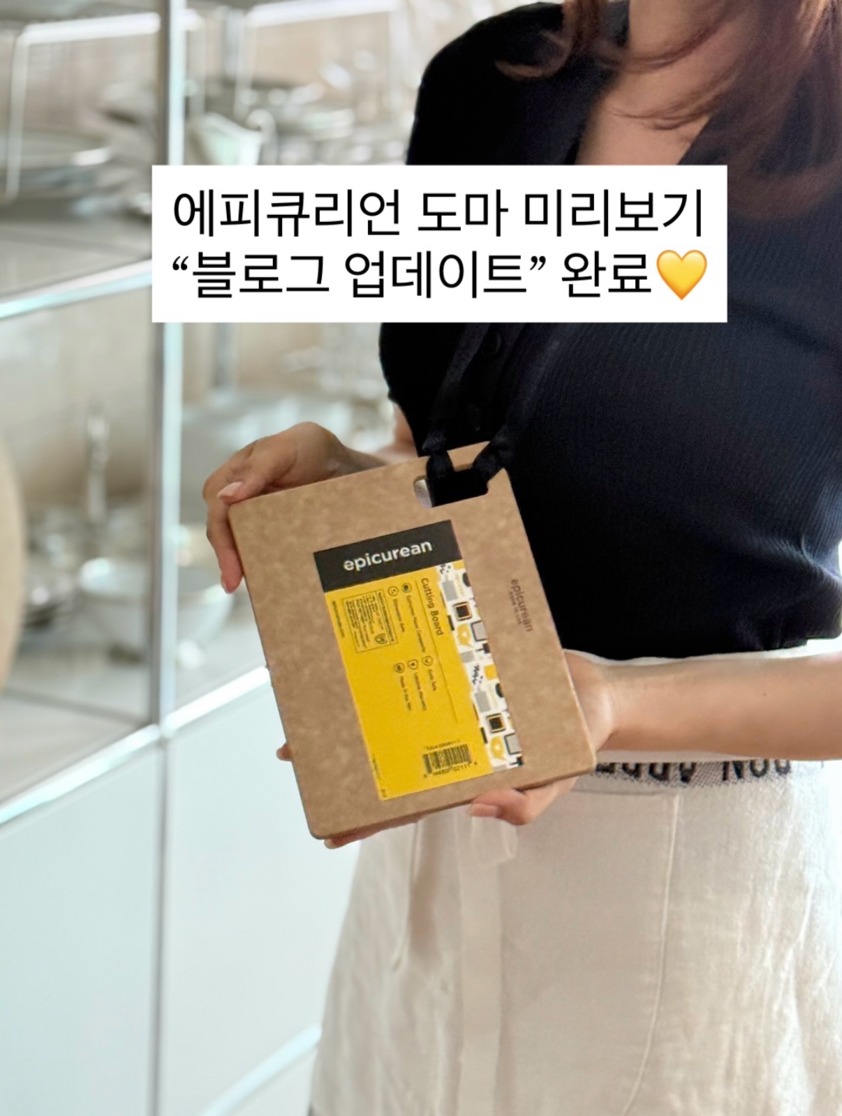 테테모치 의류 1