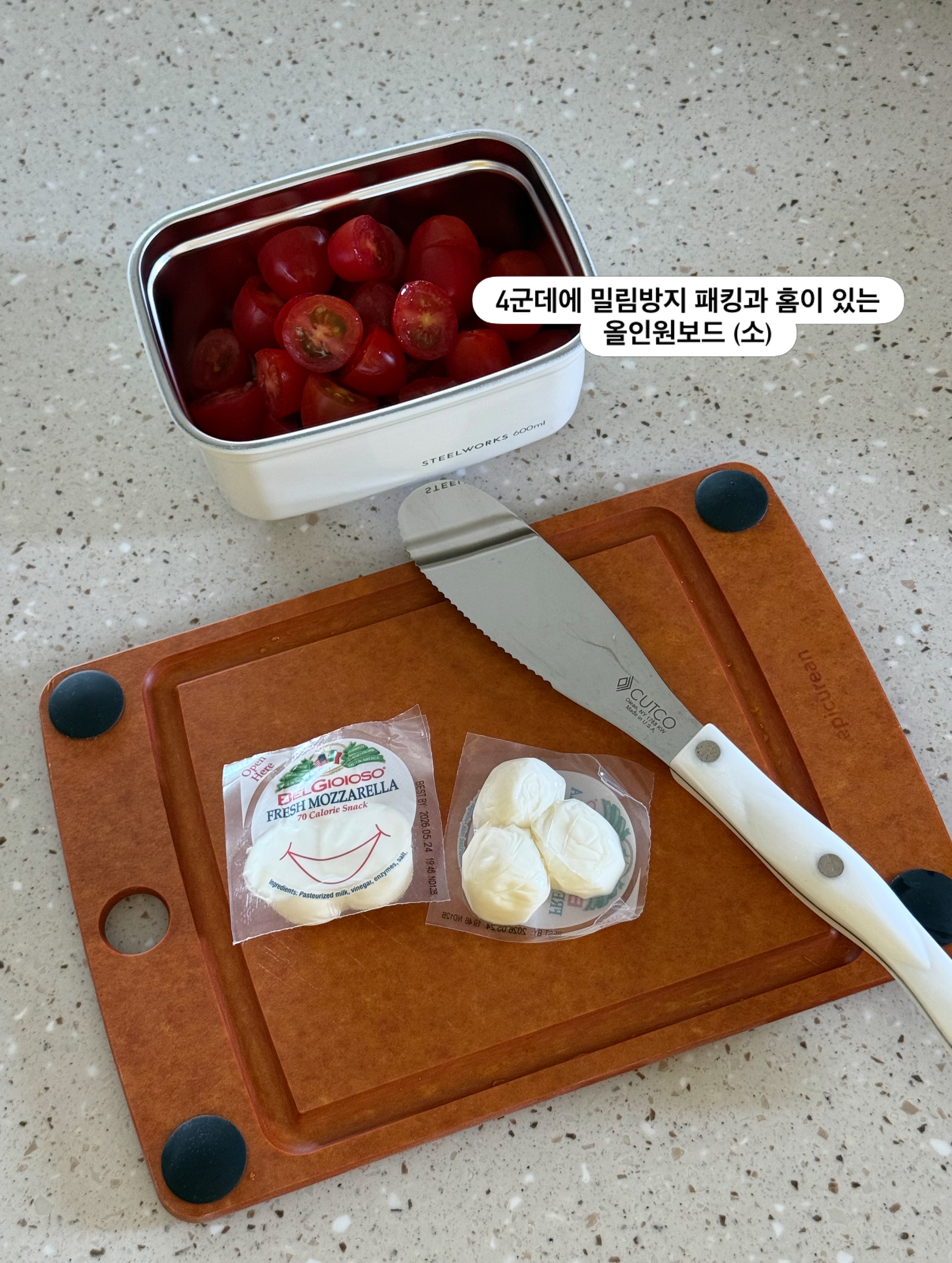 테테모치 의류 14
