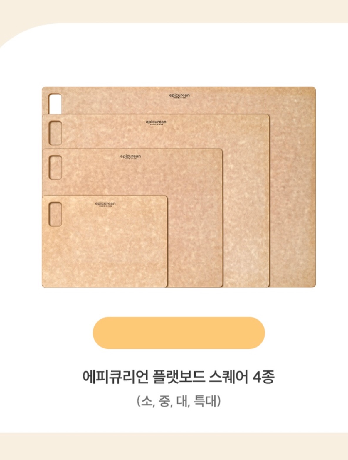 테테모치 의류 4