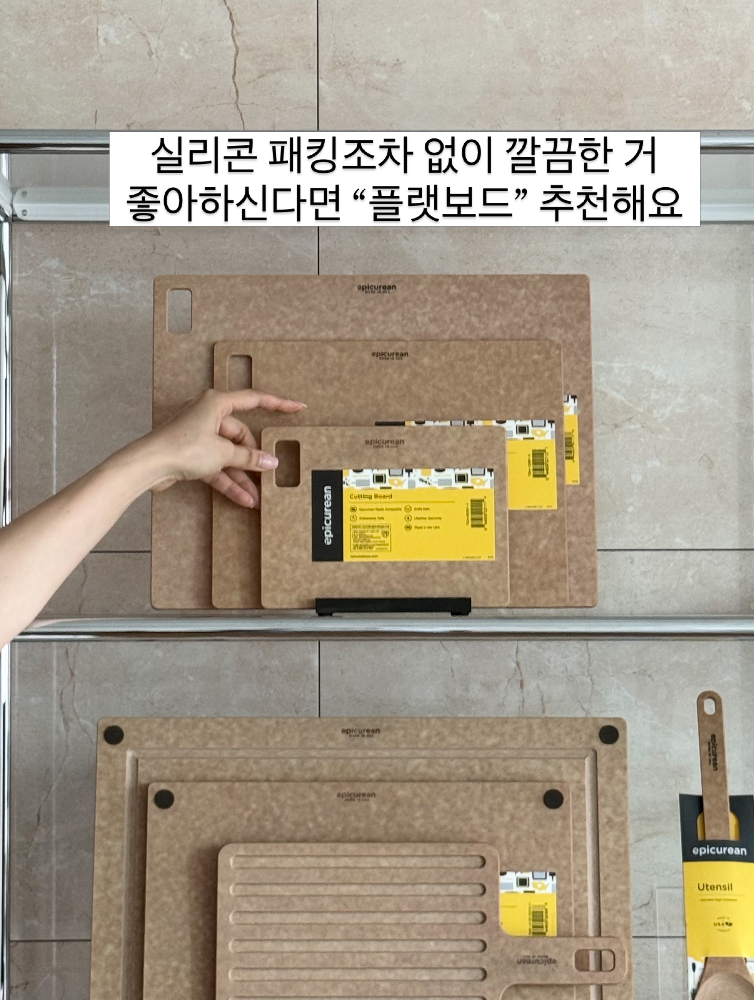 테테모치 의류 6