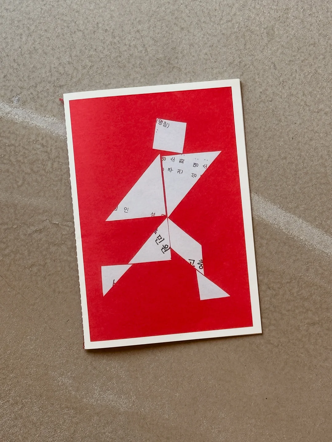 육아 라이브 방송 2