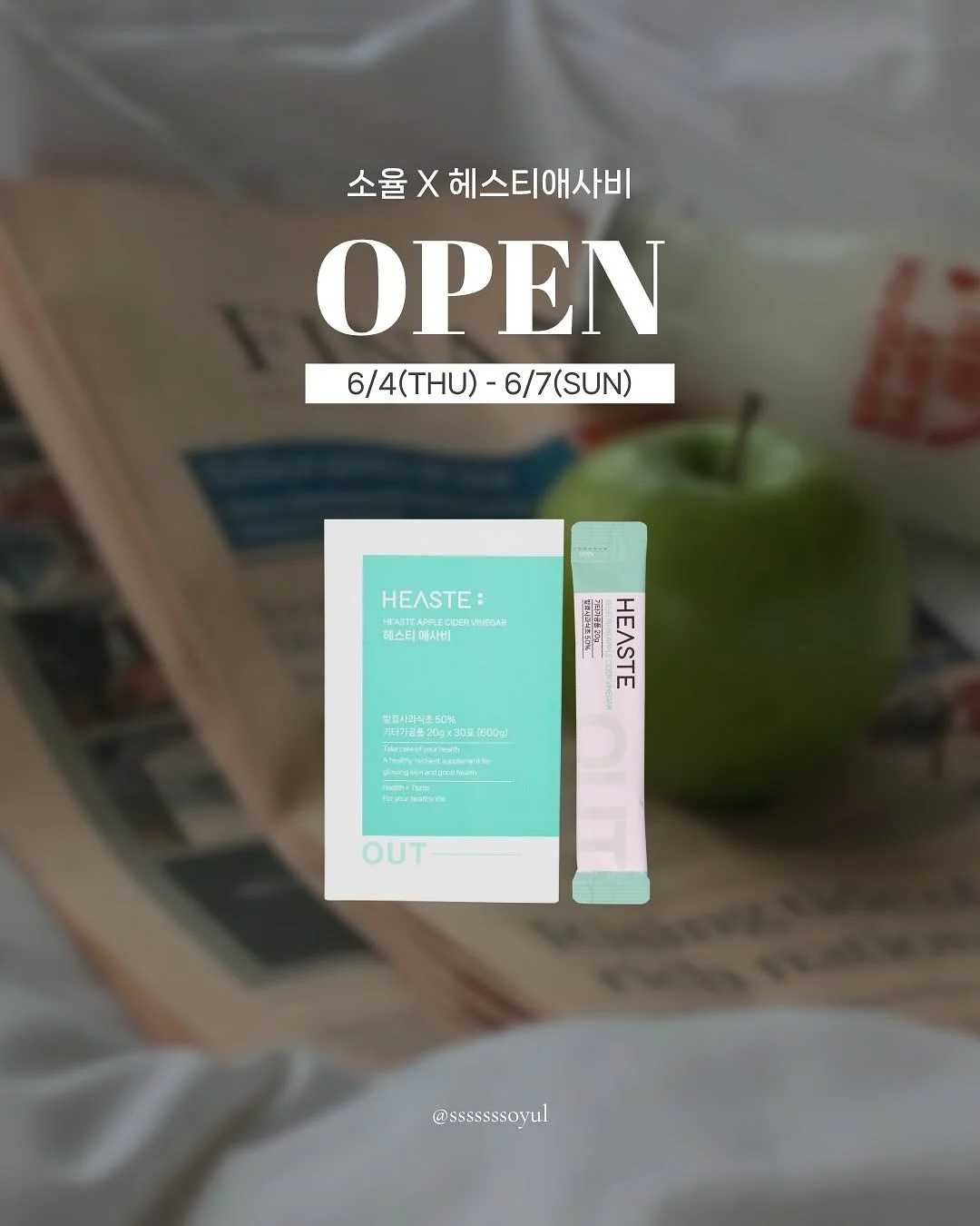 여드름 예방 관리 1