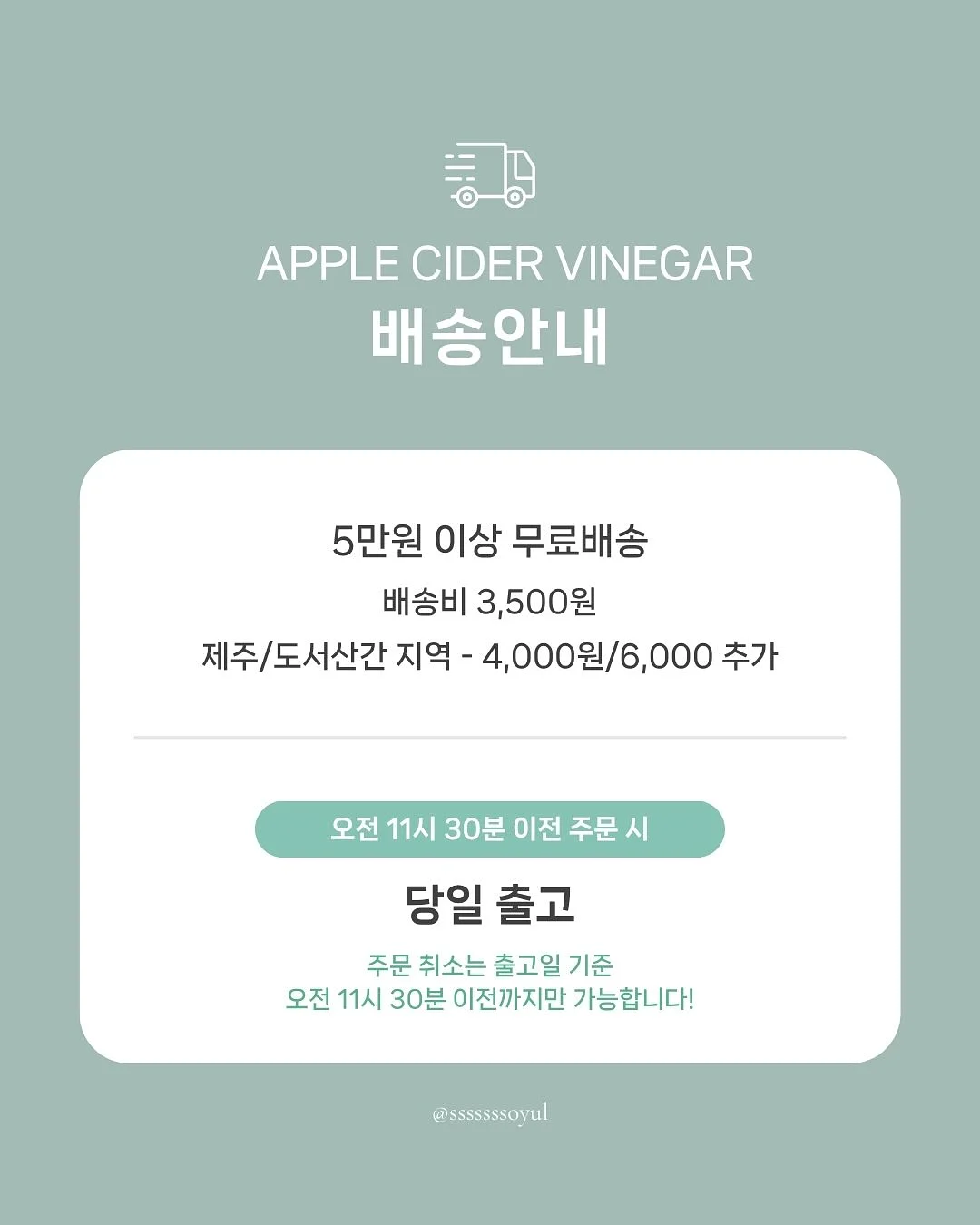 여드름 예방 관리 4