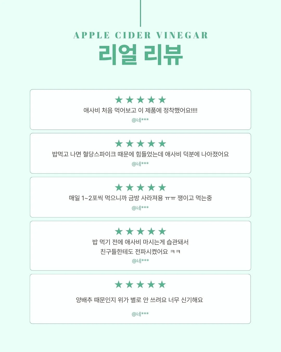 여드름 예방 관리 5
