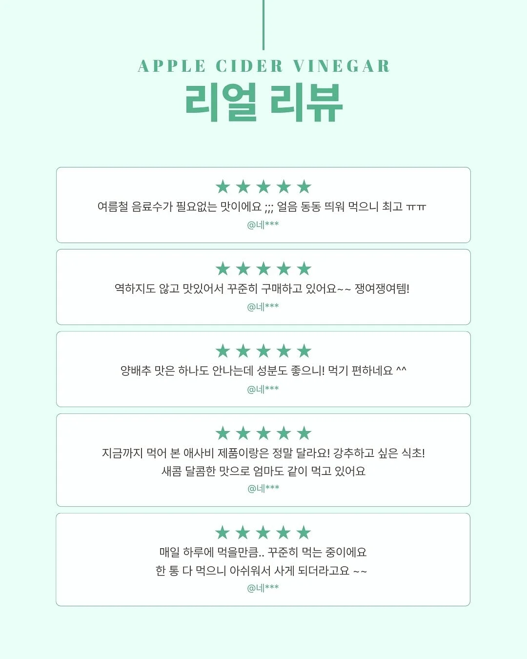 여드름 예방 관리 6