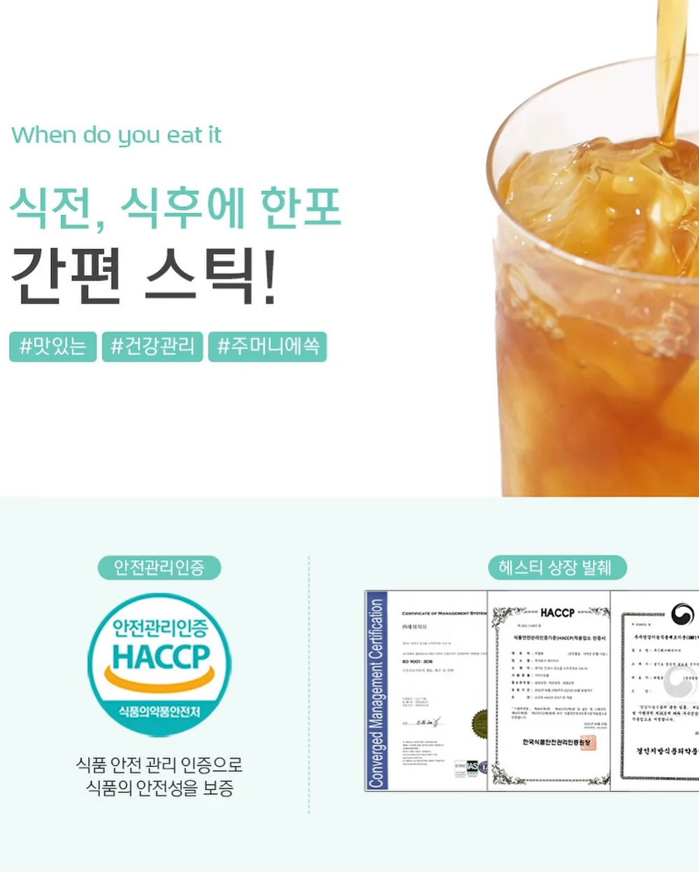 여드름 예방 관리 9