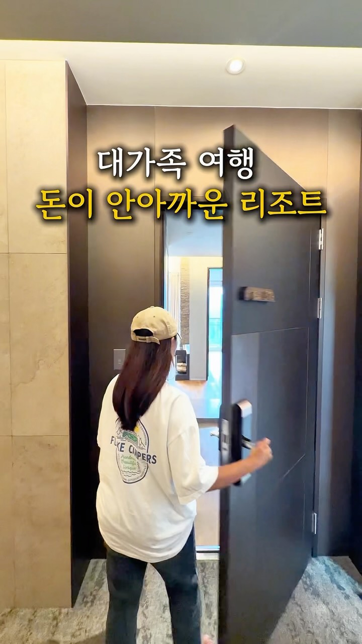 속눈썹펌